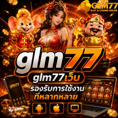 glm77
