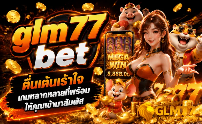 glm77 bet