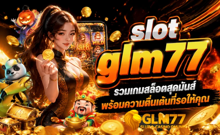 slot glm77